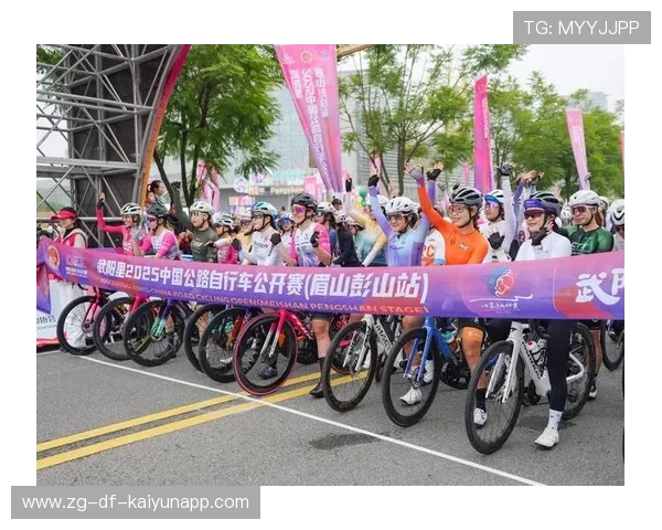 2025中国公路自行车公开赛（眉山彭山站）在四川眉山鸣笛开赛，四川公路车比赛