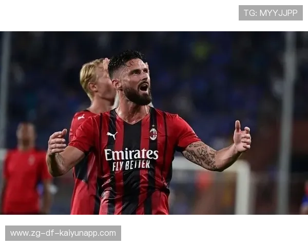 吉鲁门前补射头球AC米兰胜利在望